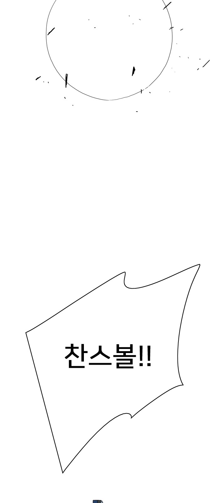 213 페이지
