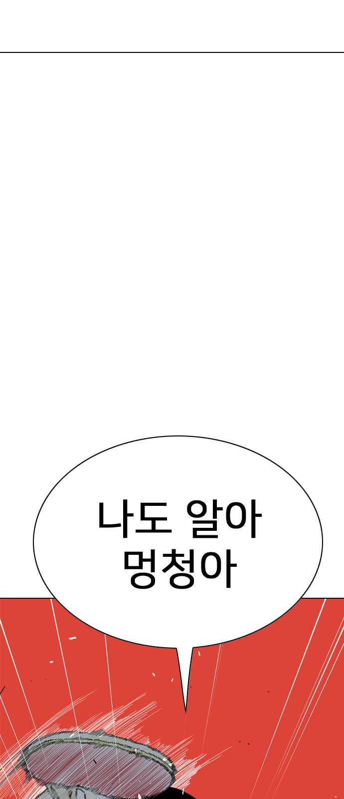 219 페이지