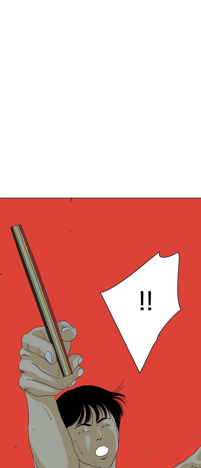 224 페이지