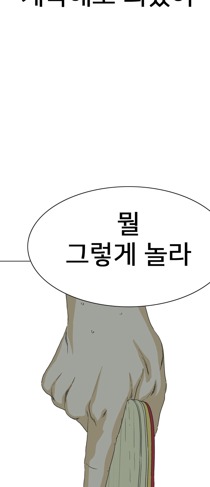 227 페이지