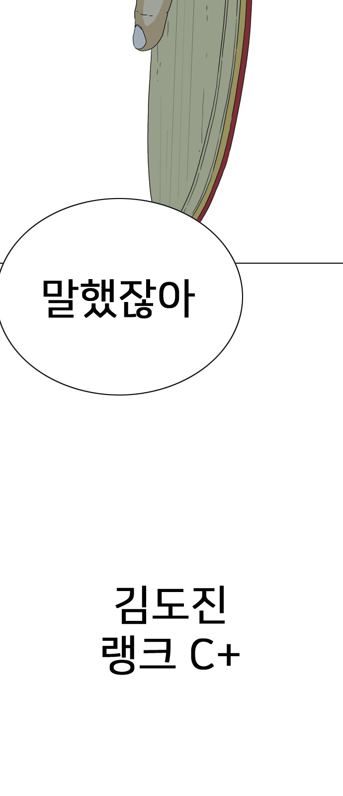 228 페이지