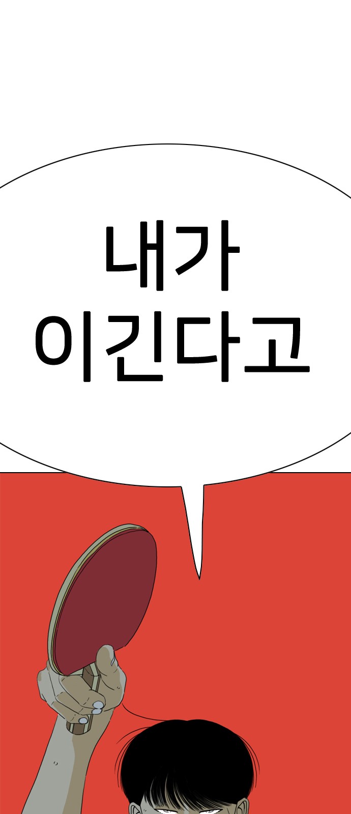229 페이지