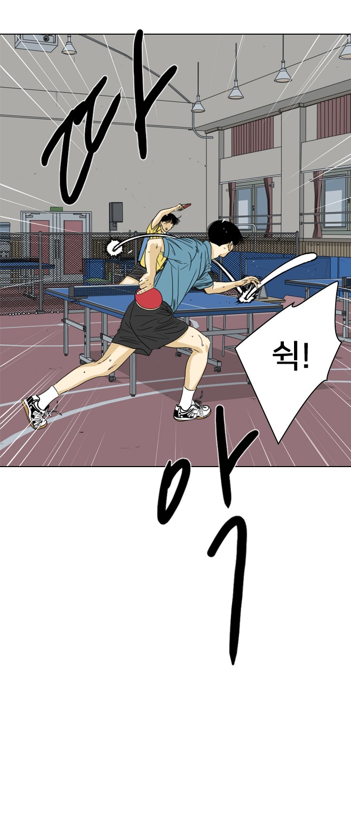 36 페이지