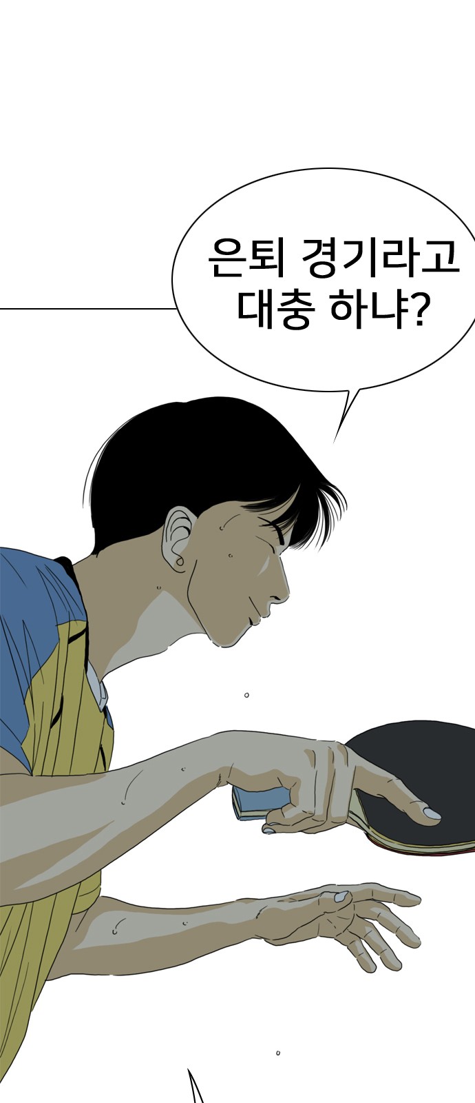 47 페이지