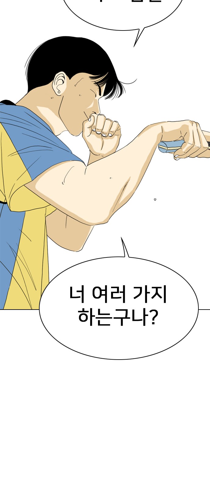67 페이지