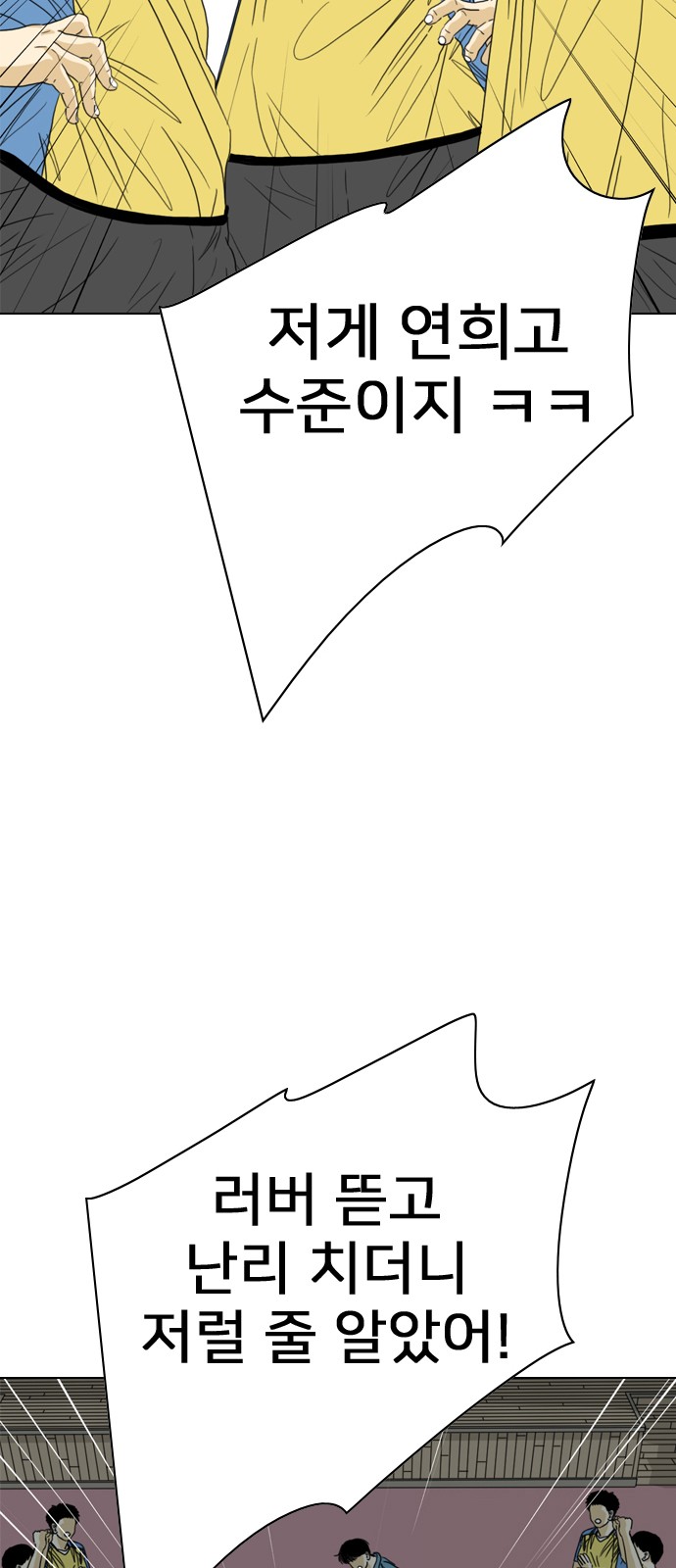 69 페이지