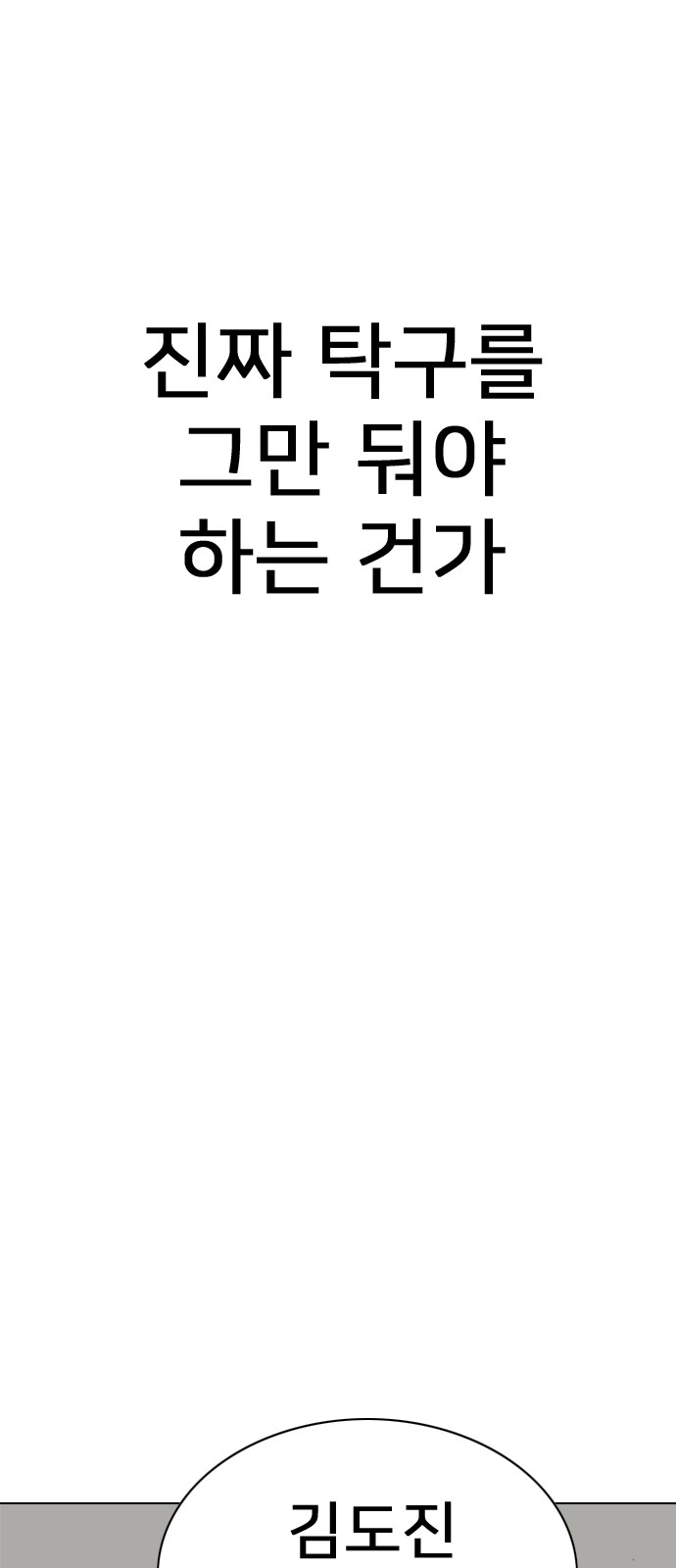 75 페이지