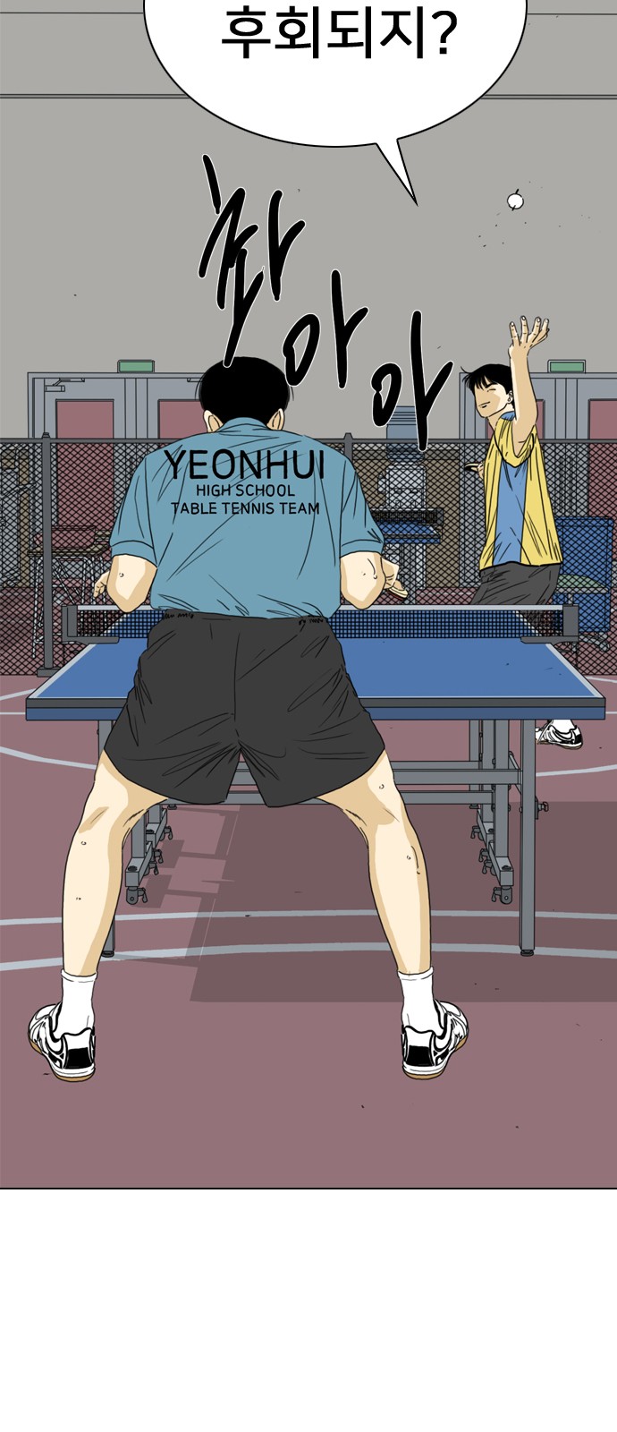76 페이지
