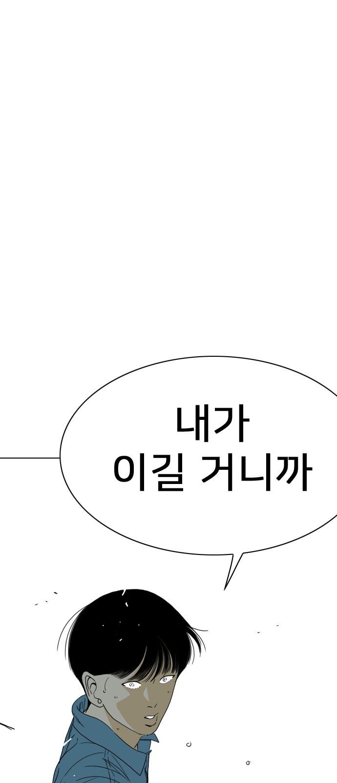82 페이지