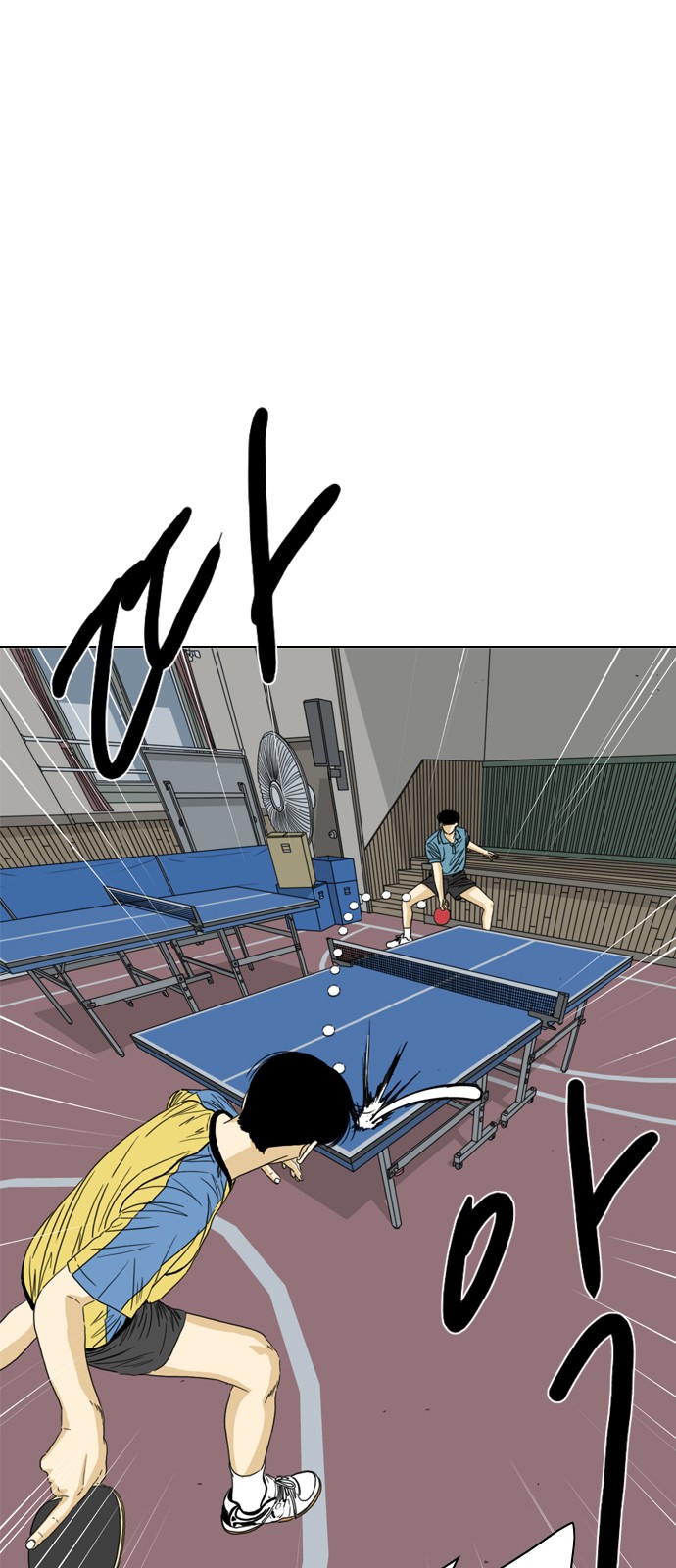 84 페이지