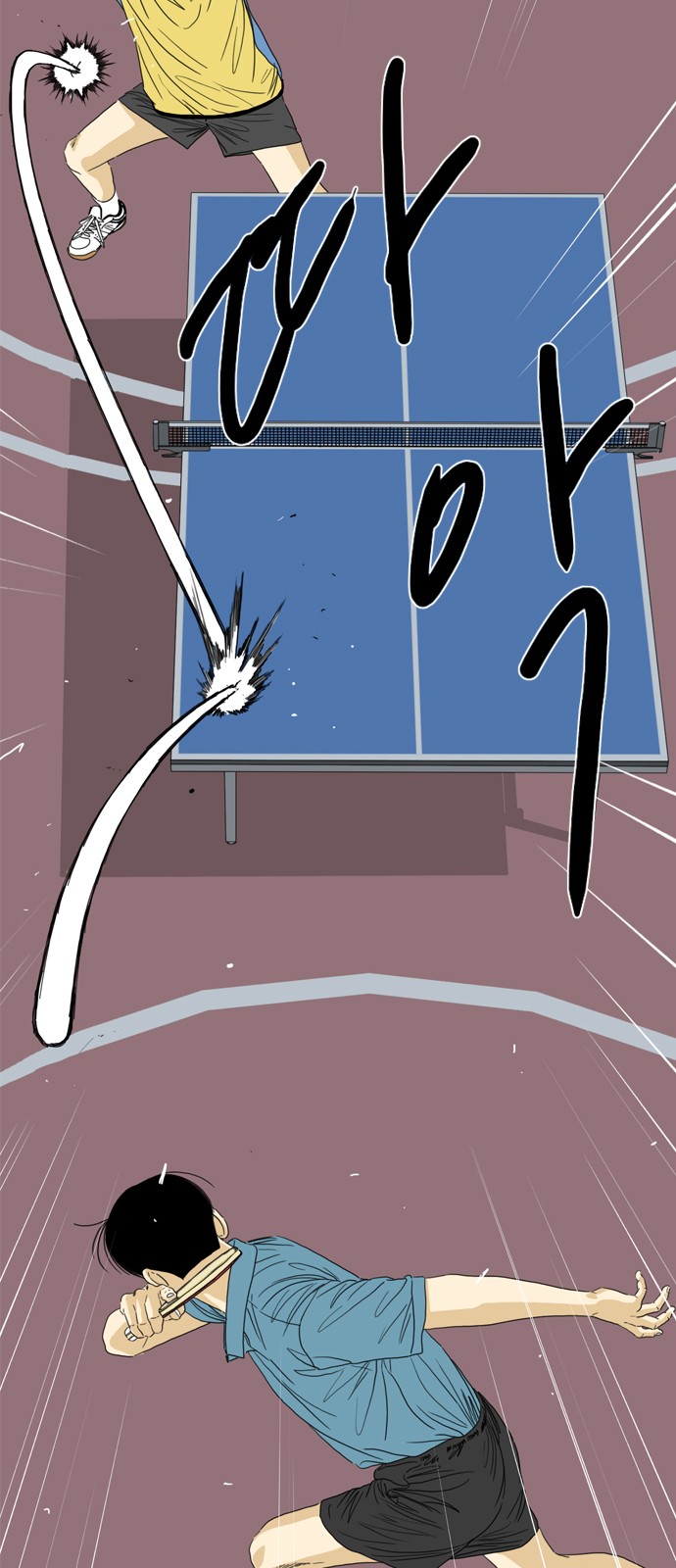 86 페이지