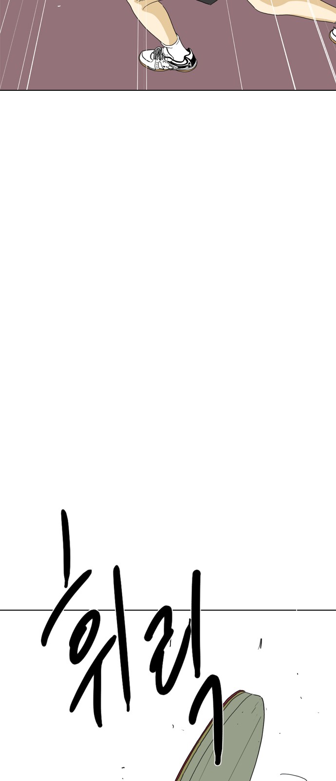 87 페이지