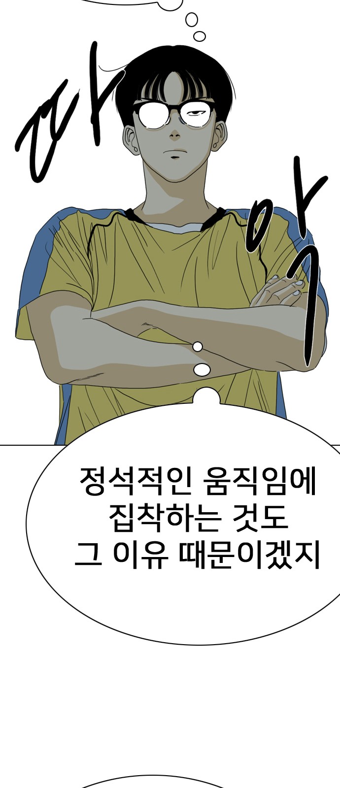 95 페이지