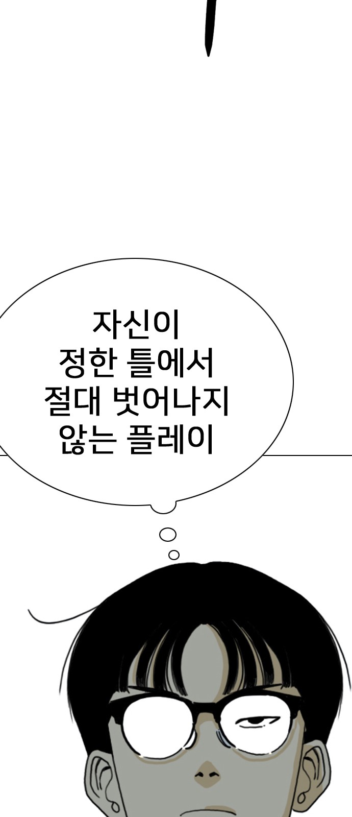 97 페이지