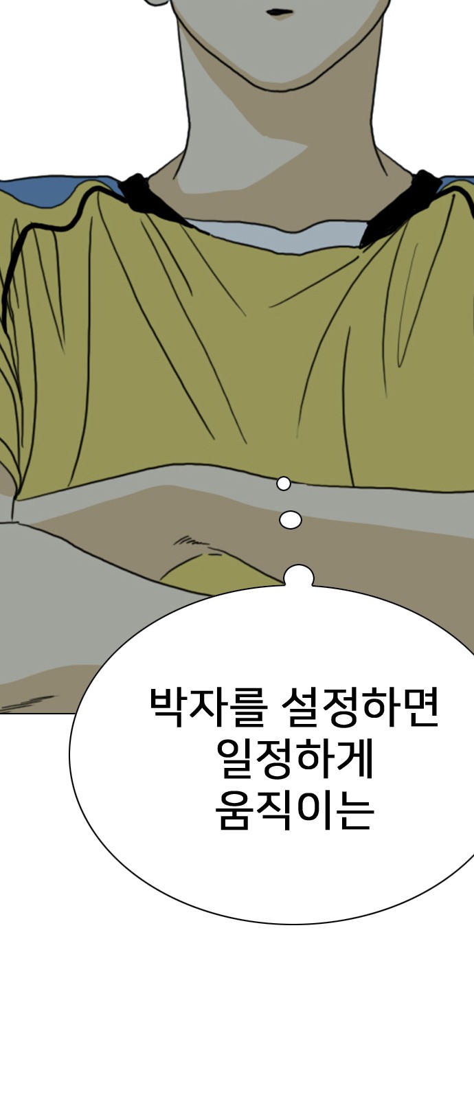 98 페이지