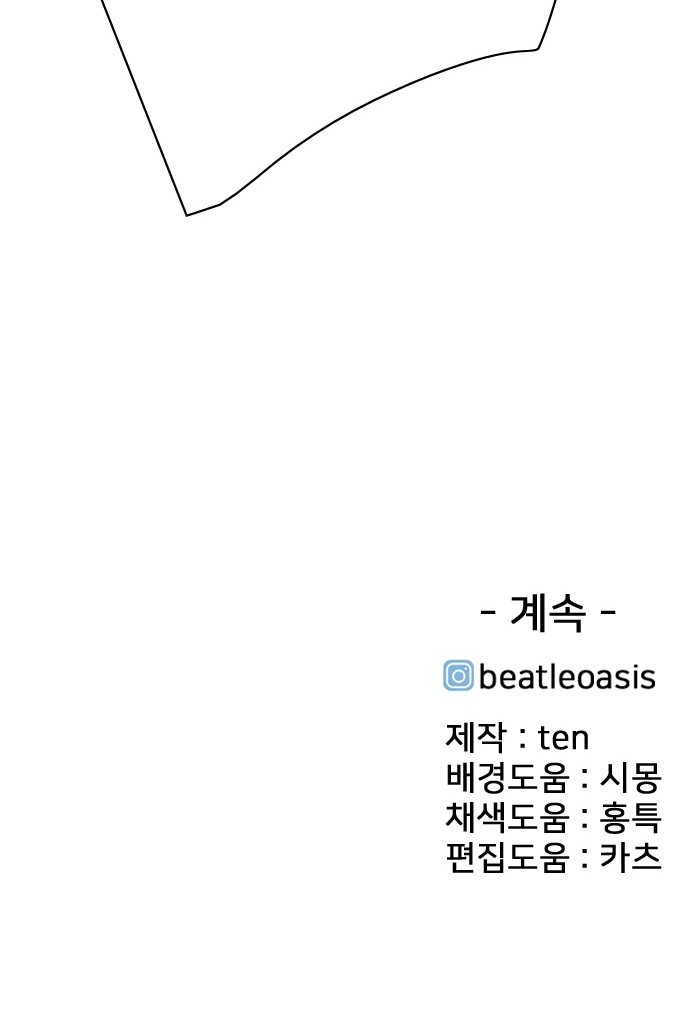 102 페이지