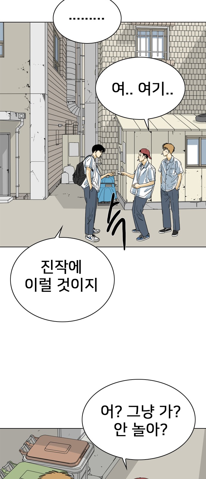 20 페이지