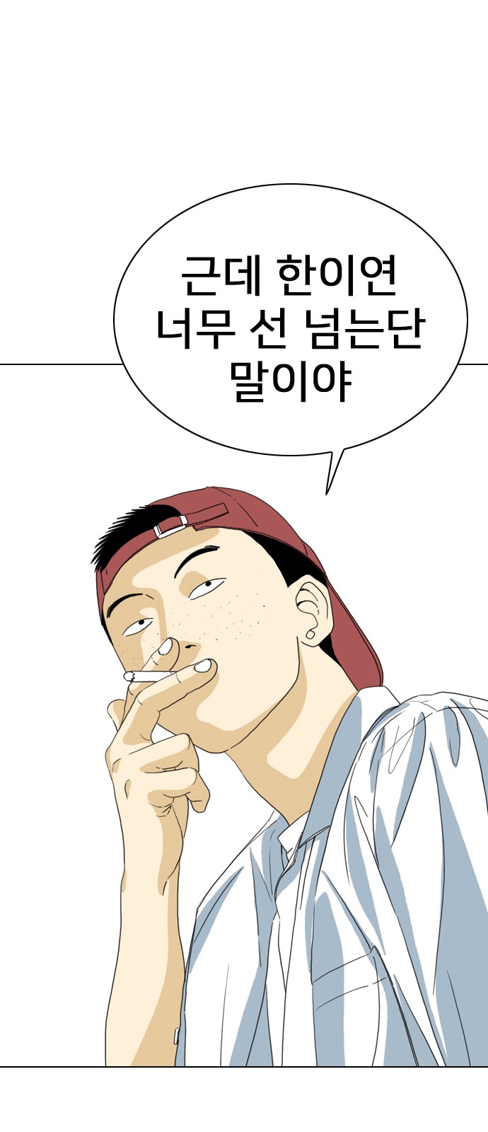 25 페이지