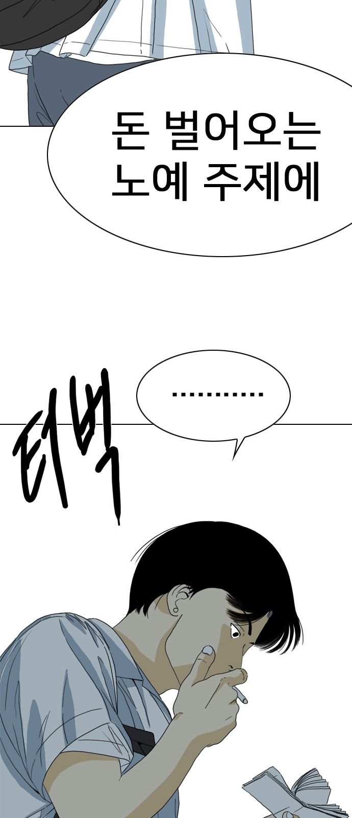 27 페이지