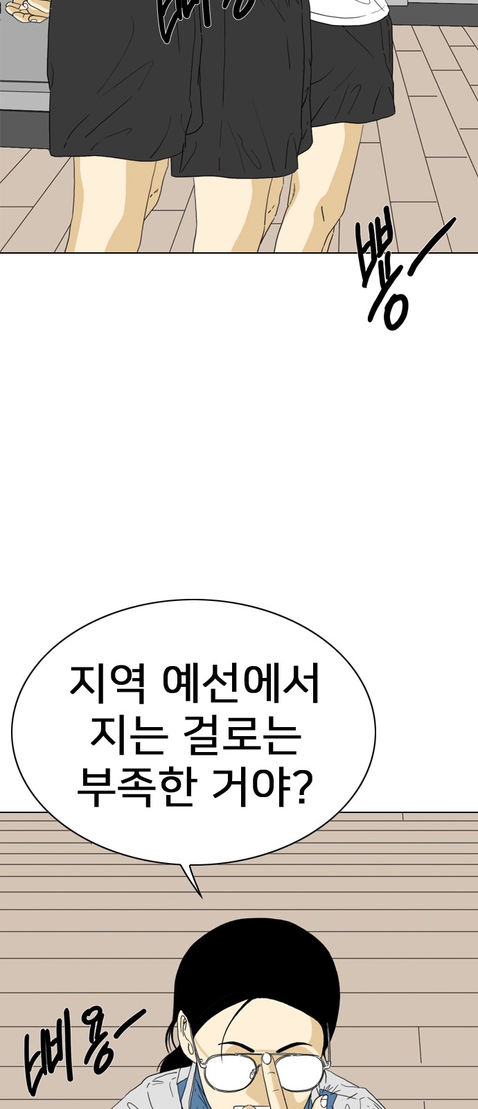 40 페이지