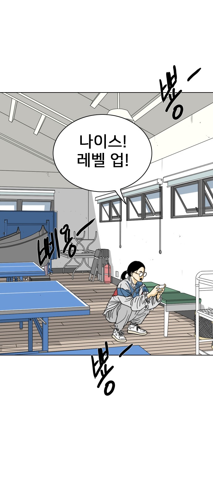 53 페이지