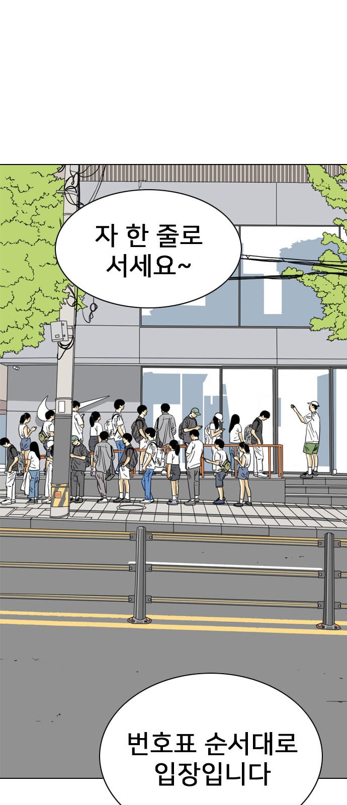 54 페이지