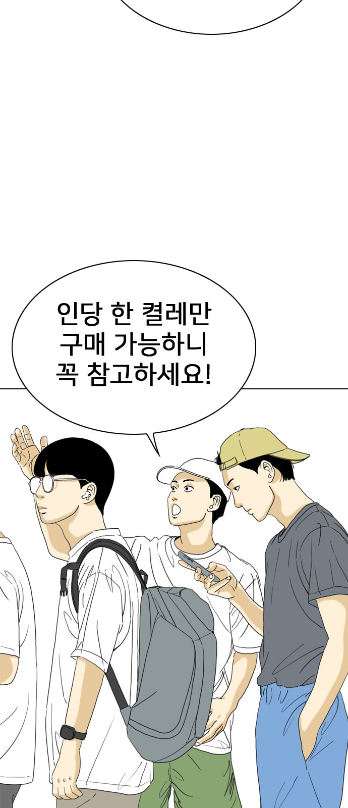 55 페이지