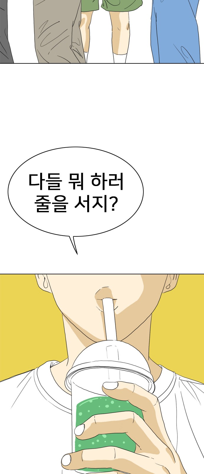 56 페이지