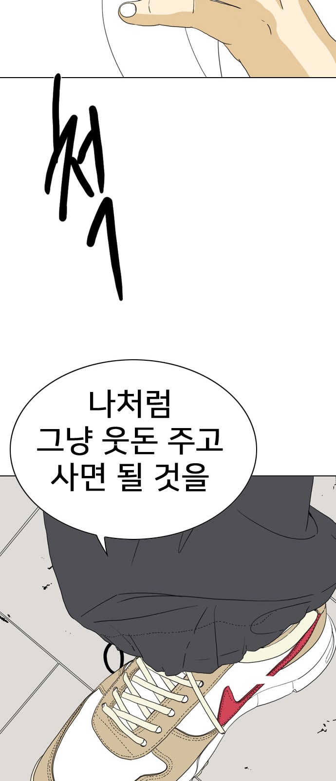 57 페이지