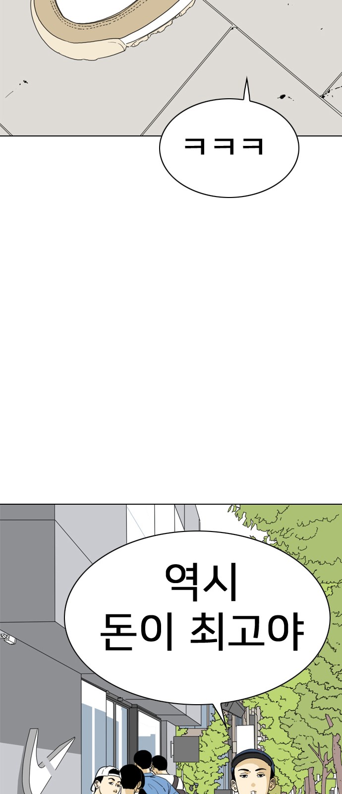 58 페이지