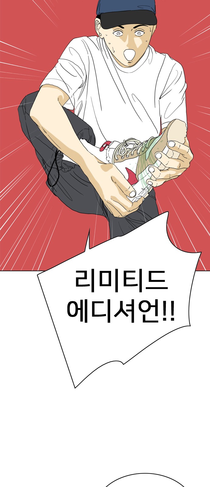 67 페이지