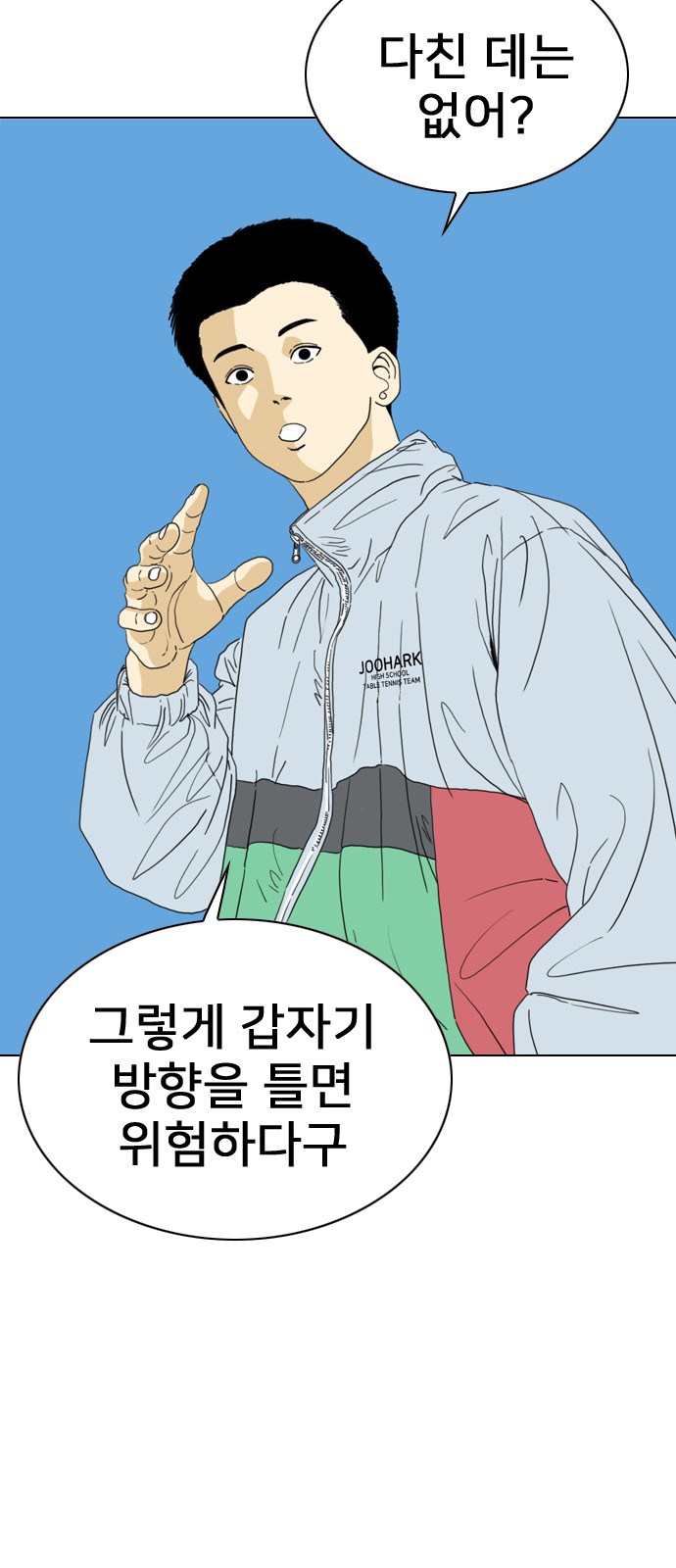 68 페이지