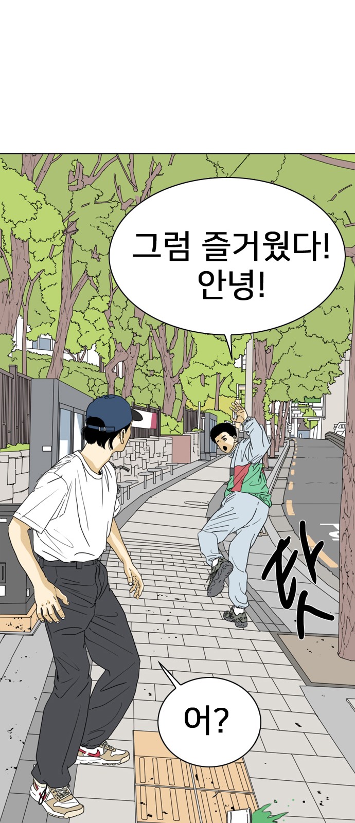 69 페이지
