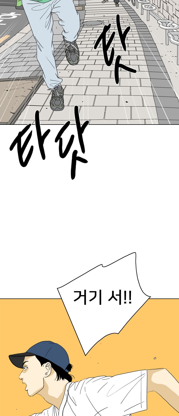 71 페이지