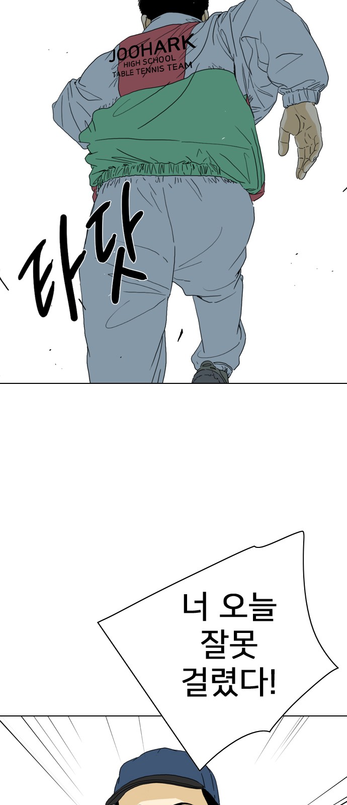 73 페이지