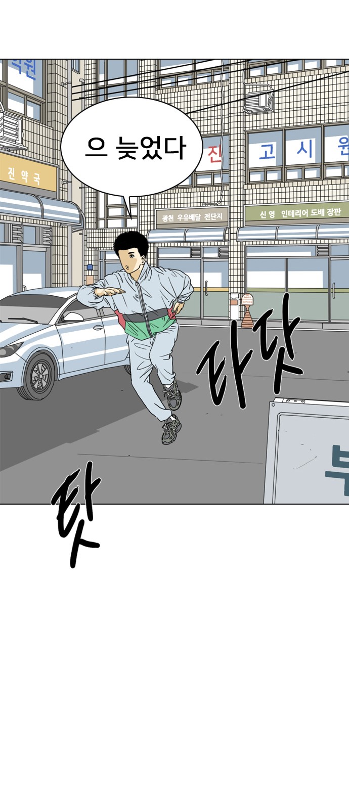 75 페이지