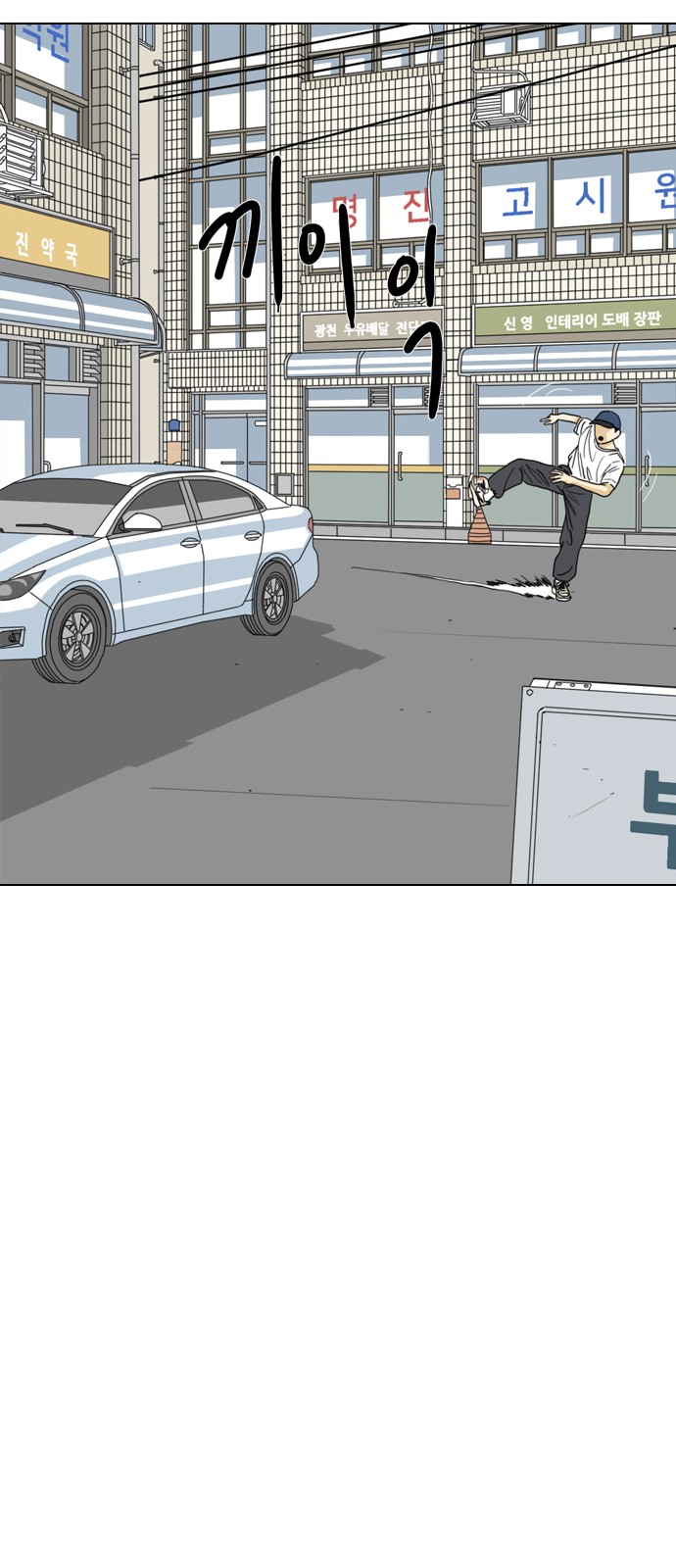 76 페이지