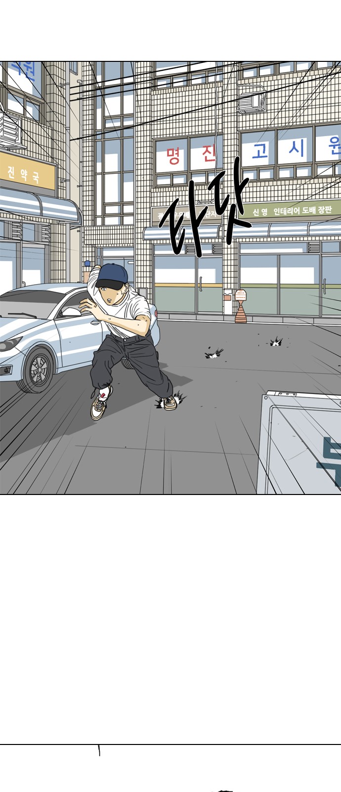 77 페이지