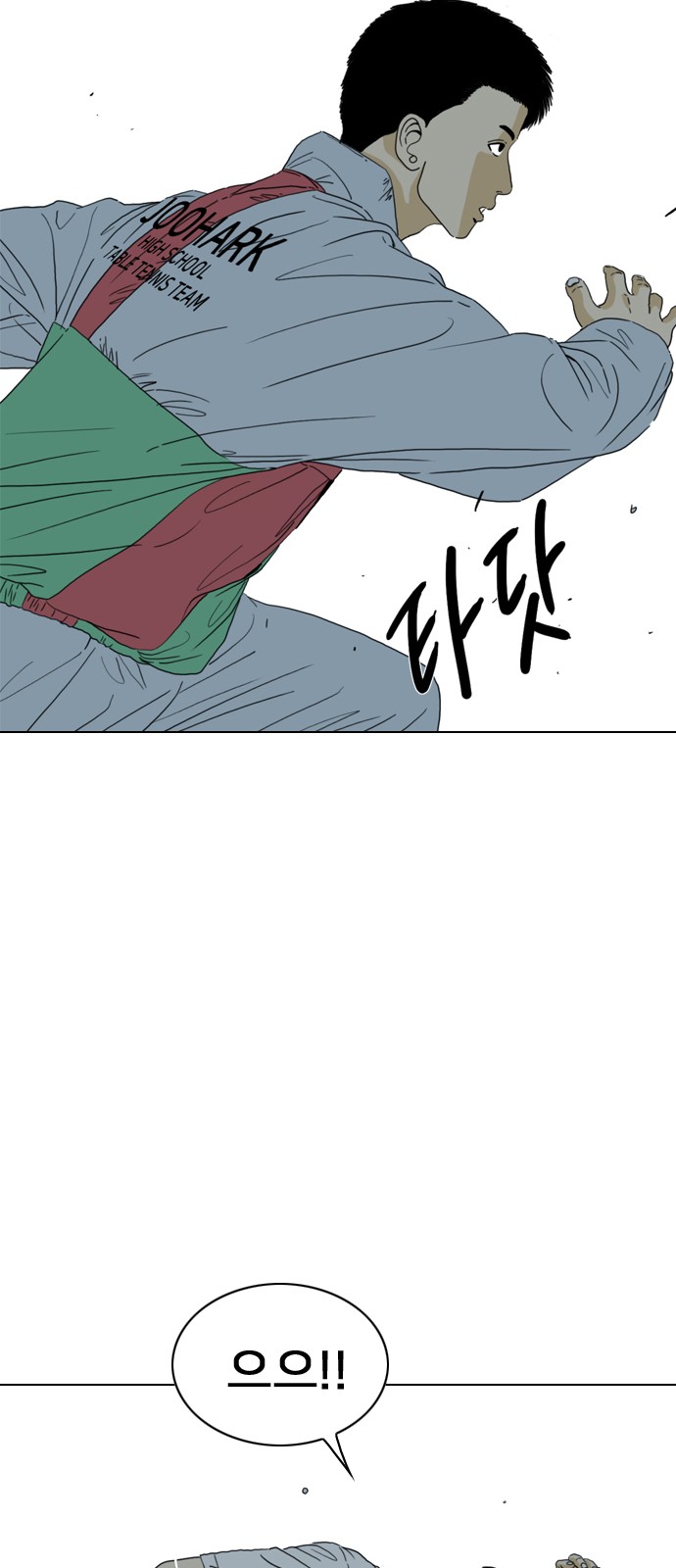 78 페이지