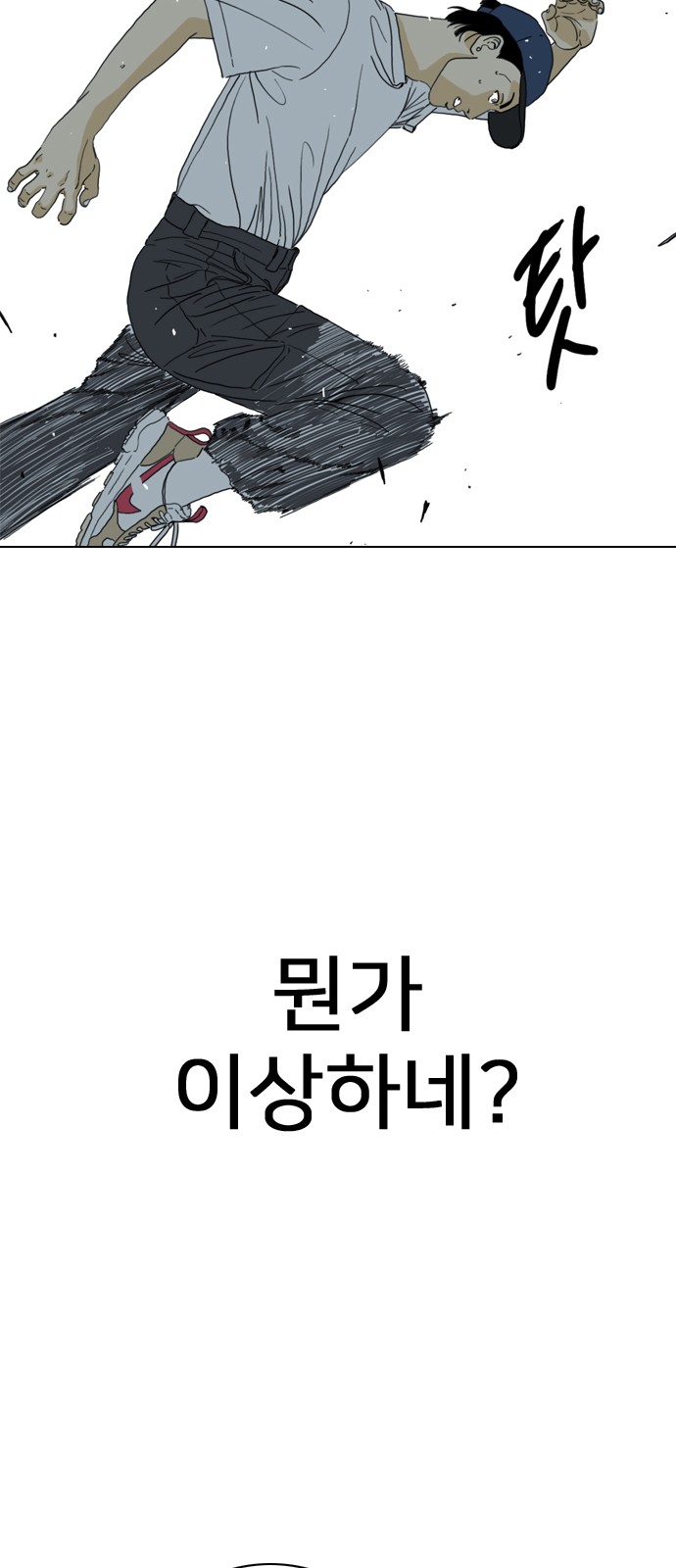 79 페이지