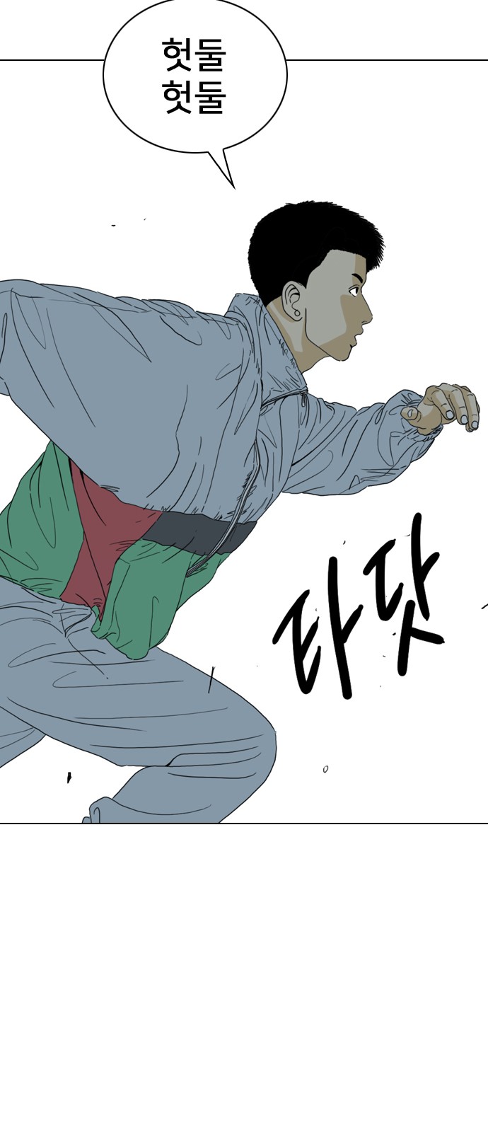 80 페이지