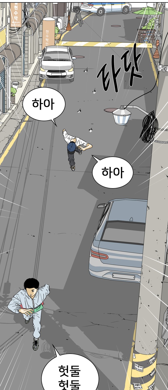 83 페이지