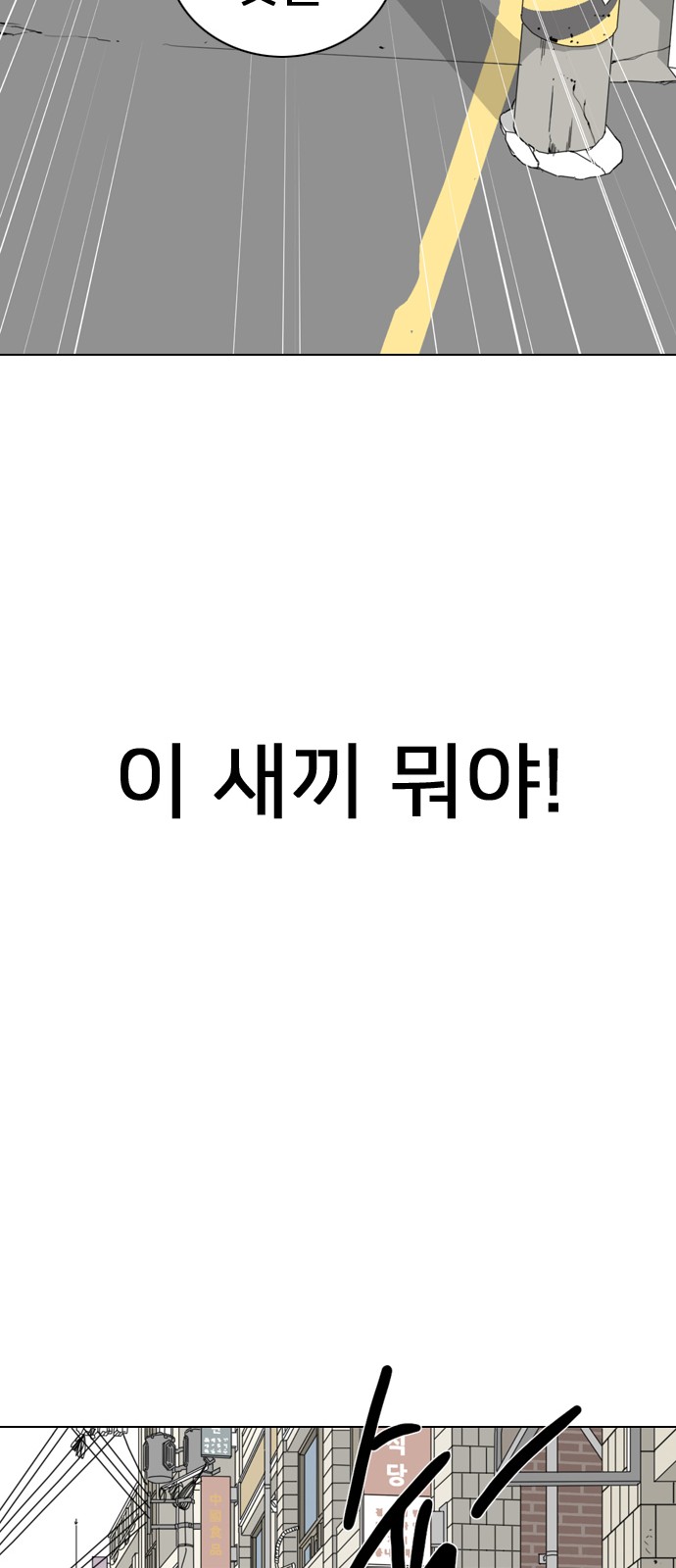 84 페이지