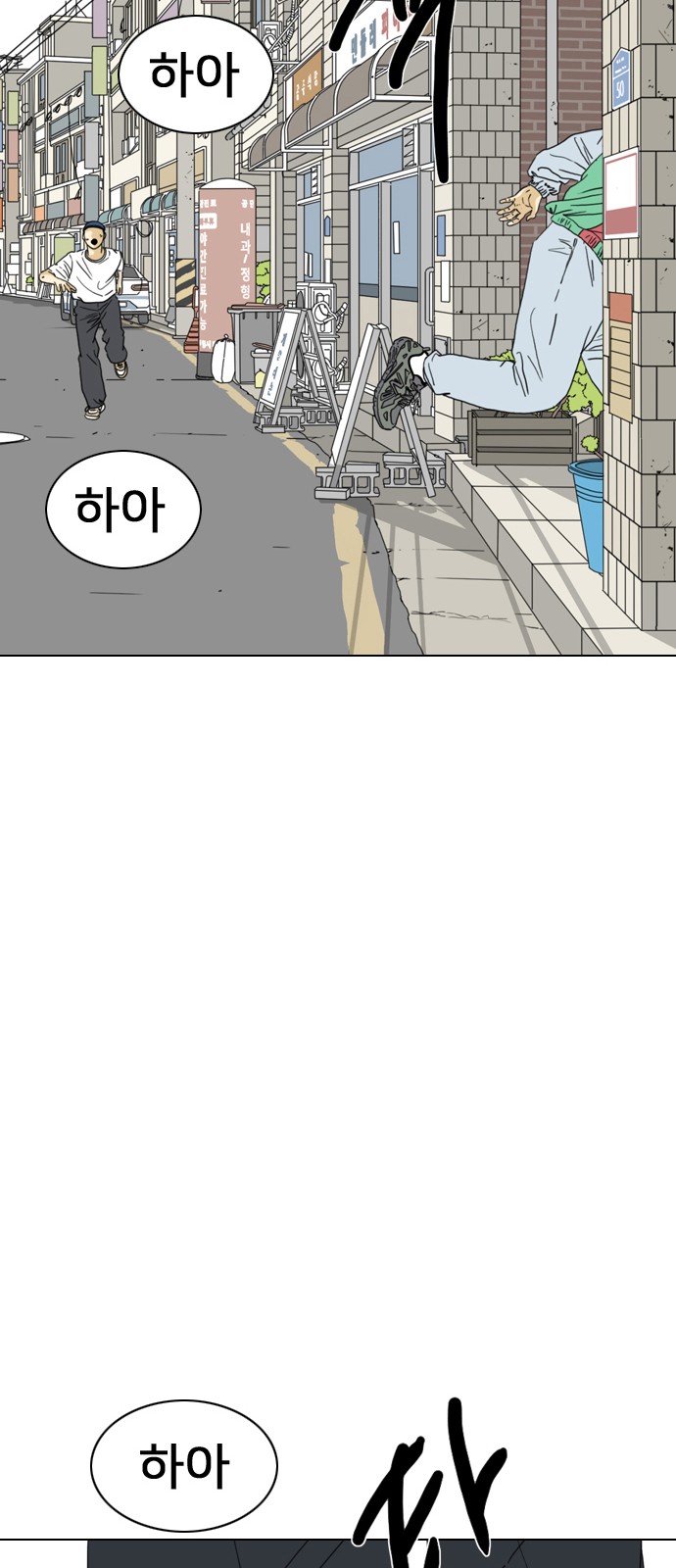 85 페이지