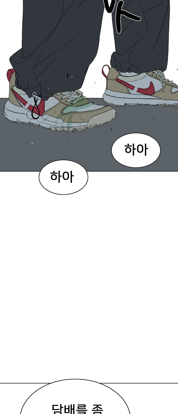 86 페이지