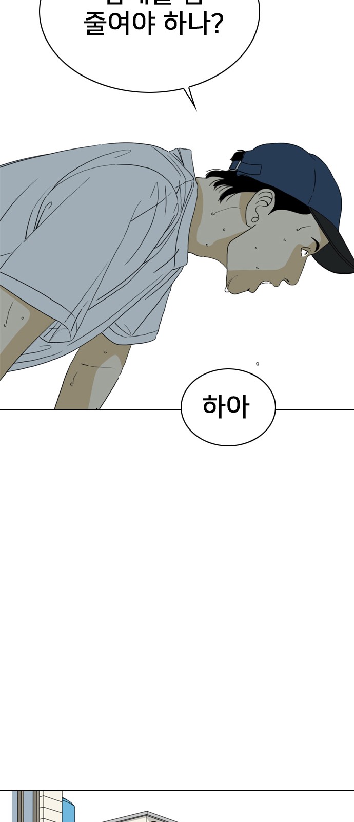 87 페이지