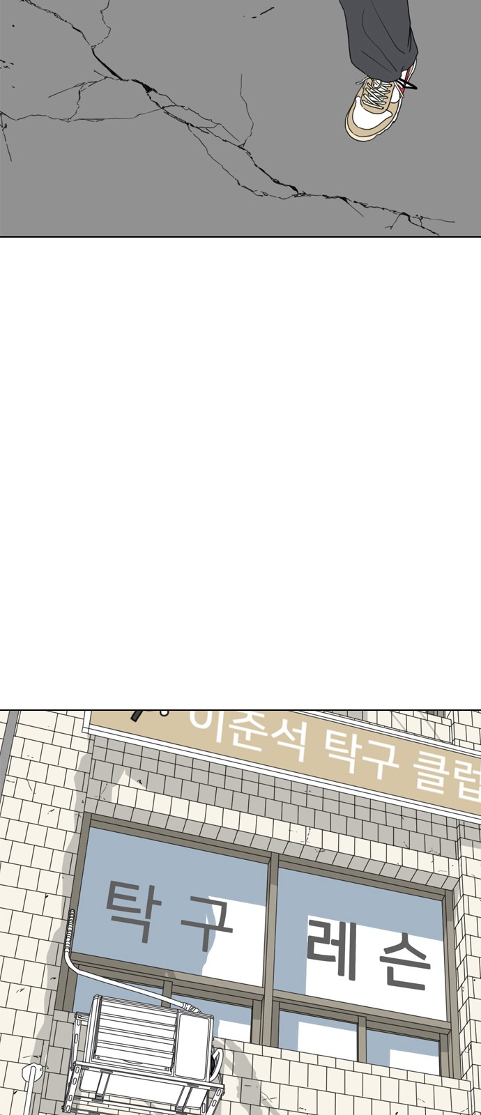 90 페이지