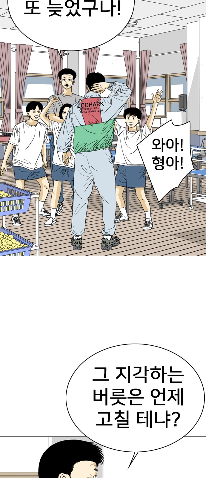 93 페이지
