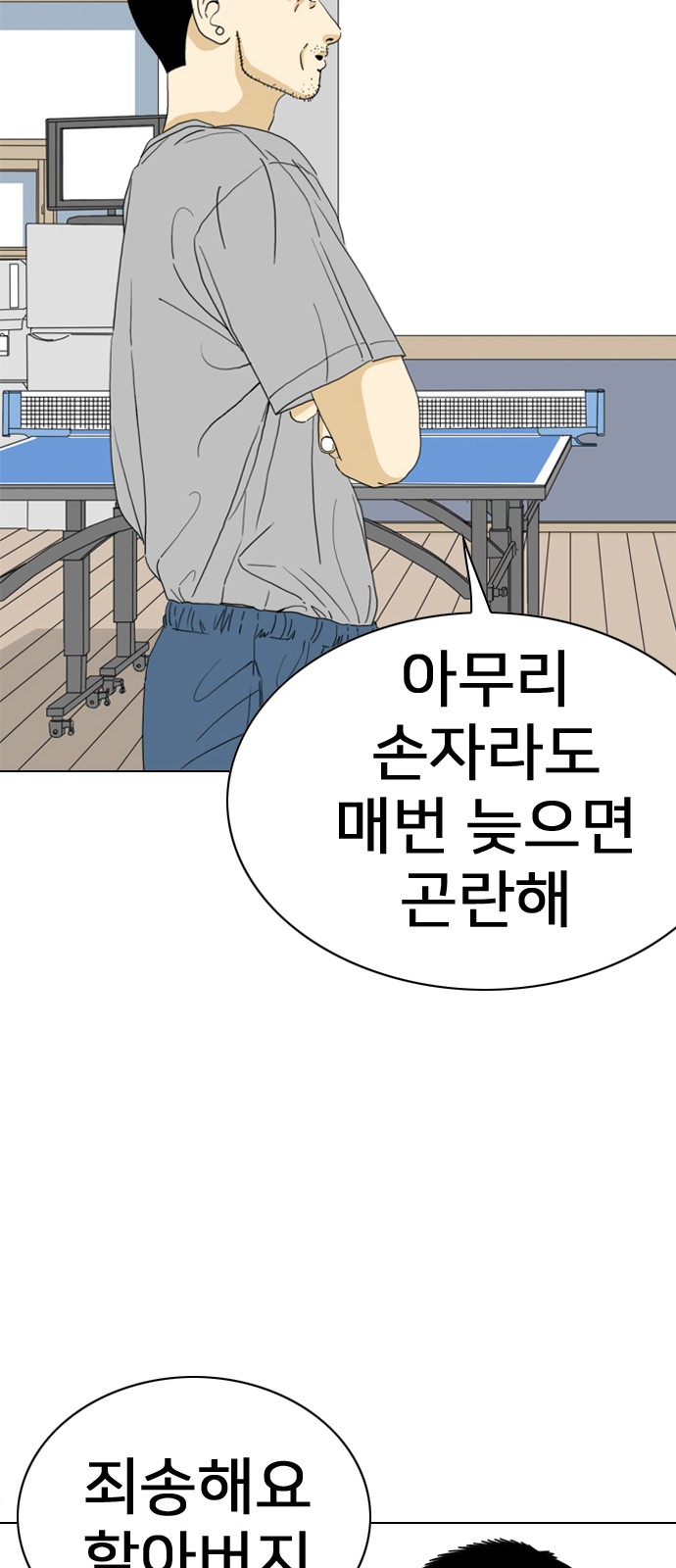 94 페이지