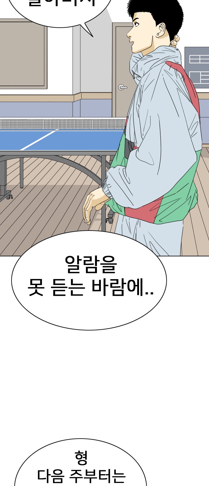 95 페이지
